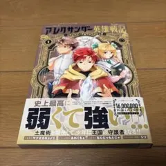 Item thumbnail for item 6aa6e52b-85af-4422-ac18-d2de3d967676