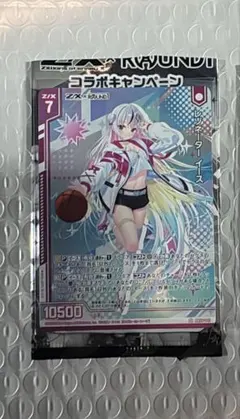 ゼクス　Z/X ラウワンコラボ　レゾネーター　イース　ホロ1枚