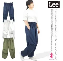 美品 Leeイージーパラシュートデニムパンツ FREE インディゴ レディース
