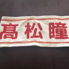 Item thumbnail for item b7036ecd-ee81-4001-b068-99d8ef25d228