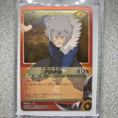 NARUTO ナルト 二代目火影 カード PR忍-6-R プロモ - メルカリ