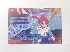 イナズマイレブン ヴァンガード ぐるぐるシュートTDR 忍原来夏 - メルカリ