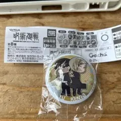 呪術廻戦　ぴた！でふぉめ　懐玉・玉折　エピソード缶バッジ　灰原&七海