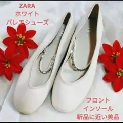 ZARA ホワイト バレエシューズ SIZE 23cm～