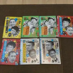 2026年最新】ガキ使 dvd レンタルの人気アイテム - メルカリ