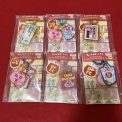 おぱんちゅうさぎ　じゃらじゃらアクリルチャーム　フードコーチュ　全６種セット