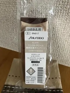 ELIXIR レチノパワー リンクルクリーム ba S 15g つけかえ用