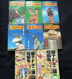 ⭐️レア⭐️ 藤子不二雄　異色短編集　コミック6冊　ペーパーバッグ2冊付