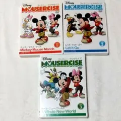 3巻セット　ディズニー・マウササイズ　DVD　2・3巻は未開封