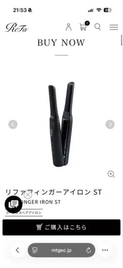 リファ　フィンガーアイロン　ブラック