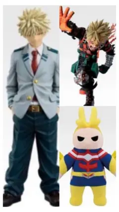 一番くじ 僕のヒーローアカデミア 爆豪勝己フィギュア B D オールマイト E