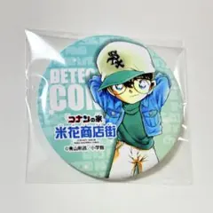 ひかる様 リクエスト 2点 まとめ商品