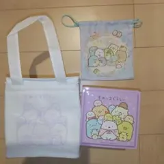 すみっコぐらし お重・保冷バックセット 巾着