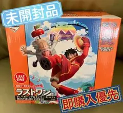 ワンピース　一番くじ　ルフィ　ベガパンク　ラストワン　フィギュア