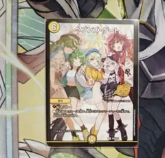 25周年ツアー限定 ヘブンズ・ゲート プロモ - メルカリ