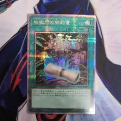 Item thumbnail for item 68c39cad-4394-4e21-9065-5d36056f301d