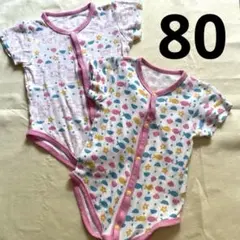 まとめ売り【ベビー肌着ロンパース80cm】2枚セット