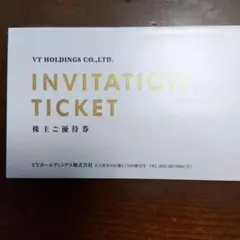 VT HOLDINGS 株主優待券 30,000円と10,000円