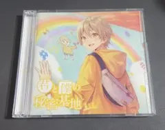 るぅと CDセット 2025年最新】るぅとくんcdの人気アイテム - メルカリ