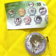 鬼滅の刃 伊黒小芭内 缶バッジ　くら寿司