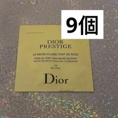 ディオール　プレステージ　ル　フルイド　タン　ドゥ　ローズ　1N ニュートラル