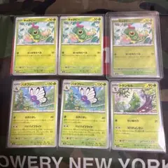ポケモンカード 151 キャタピー バタフリー トランセル セット
