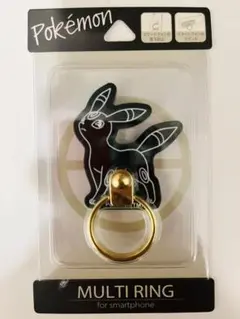 新品　ポケモン ブラッキー ダイカット マルチリング グルマンディーズ