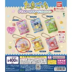 たまごっちブリスターパッケージコレクション めじるしアクセサリーセット