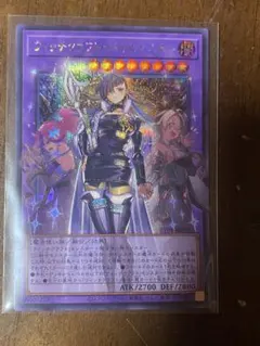 Z/X ゼクス SECRET 転じる災い ズィーガー（シークレット） Z/X ゼクス SECRET 転じる災い ズィーガー（シークレット） - メルカリ