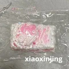 xiaoxinjiang シャオシンジャン ハート アイス トースト スクイーズ