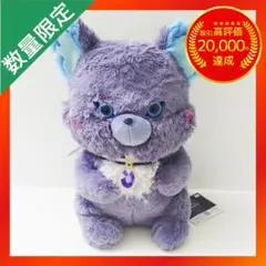 ツイステッドワンダーランド Aimery 超BIGぬいぐるみ 【グリム】