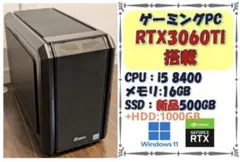 2026年最新】i7 8700 gtx1060の人気アイテム - メルカリ