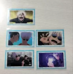 呪術廻戦 五条悟 クリアカード まとめ売り 懐玉・玉折 カード