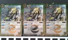 【匿名配送】バトスピ　若干キズあり　ヒルスビートル