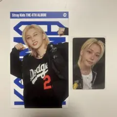 Stray Kids　スキズ　KARMA　HMV特典　フィリックス