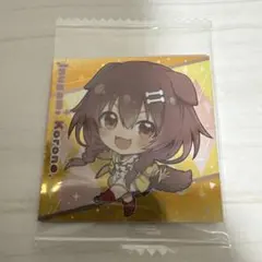 Item thumbnail for item 30d316b9-1e23-4d91-a96a-3cfe8881cf6d