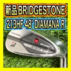 新品！特別仕様モデルBRIDGESTONE 213HF 48°DIAMANA R