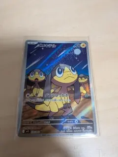 エリキテル AR MEGA 拡張パック メガシンフォニア キラ 070/063 - メルカリ