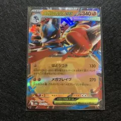 Item thumbnail for item 1bcedad7-6d91-4e7e-a02e-017c561bc87a