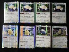 ポケモンカード　ポケカ　カビゴン　セット品