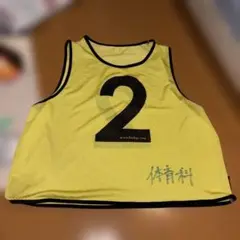 イエロー メッシュ ビブス 番号2