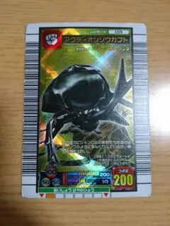 2026年最新】アクティオンゾウカブト ムシキングの人気アイテム - メルカリ