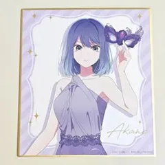 推しの子　黒川あかね　抽選会　ブロマイドカード 推しの子 黒川あかね 抽選会 ブロマイドカード 推しの子