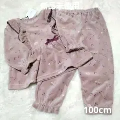 るる様ご相談中　新品 セラフ Seraph 100cm　パジャマ ベロア ピンク