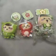 ちいかわ　くりまんじゅう マスコット　3点セット