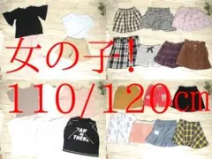 30-7030　子供服　女の子　まとめ売り　63着　110/120㎝サイズ