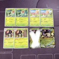 ノノクラゲ　キノコのほうし　キック　リククラゲ　リククラゲex 7枚