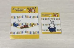 Dick Bruna ミッフィー ワッペン 2種セット