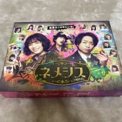 2026年最新】ネメシスドラマの人気アイテム - メルカリ