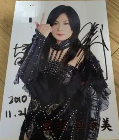 ミ*コ様 【4/26お渡し会限定】 鹿島沙希　直筆サイン入りポートレート　スター ミ*コ様 【4/26お渡し会限定】 鹿島沙希 直筆サイン入りポートレート